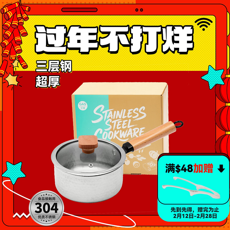 Extra-Thick 3-Layer Stainless Steel Saucepan Pot