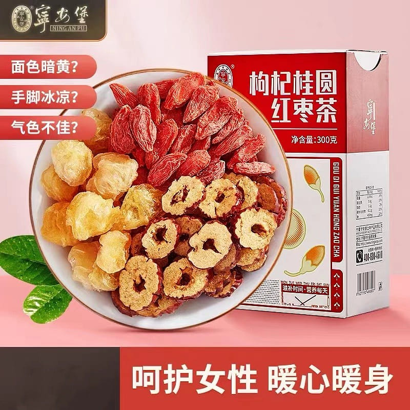 [Ningxia Specialties] Chinese wolfberry and cinnamon red date tea  Flower Tea 300 g