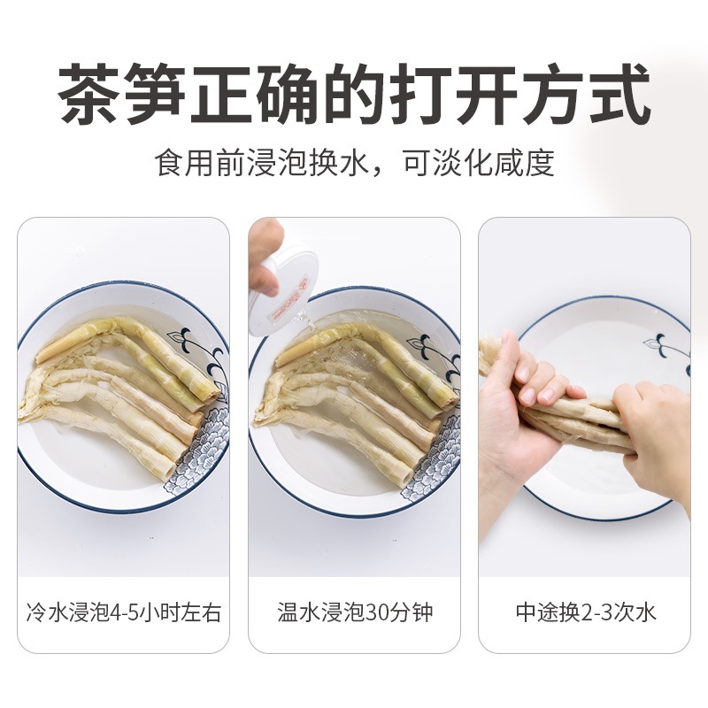 Fangjiapuzi Huangshan bamboo shoots 500g - Weee!