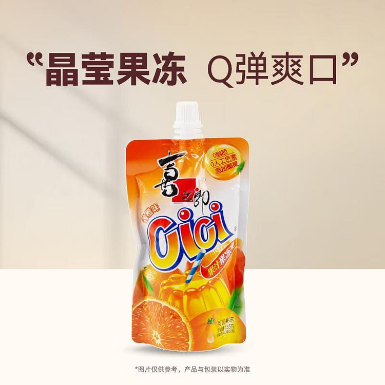 Xizhilang Juice Jelly Orange 135g 135 g