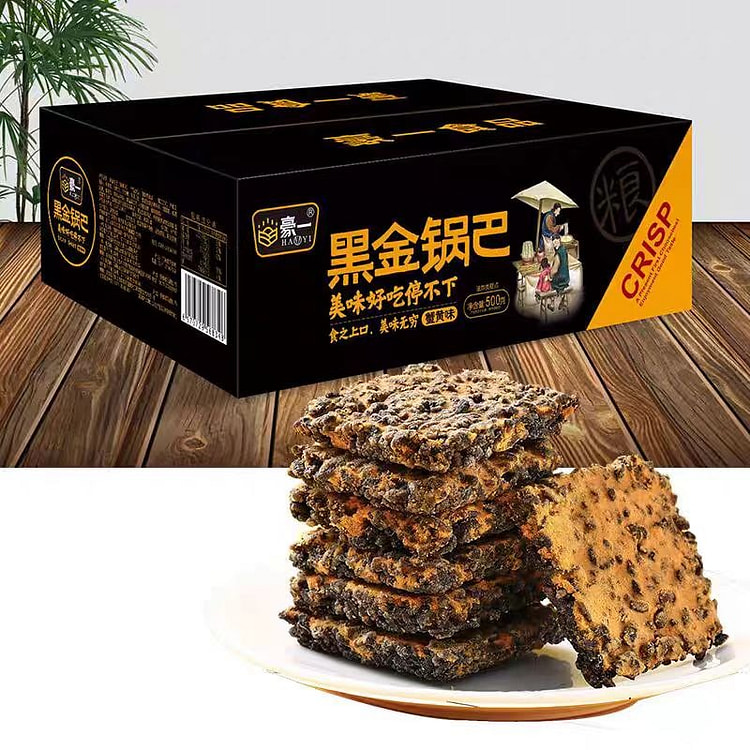 豪一黑金锅巴黄肉松乌米锅巴250g/整箱独立小零食