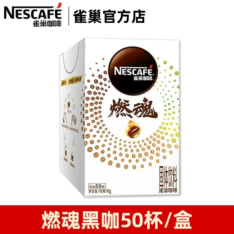 Nestle Black Coffee Enthralling High Caffeine 90g/ 90 g