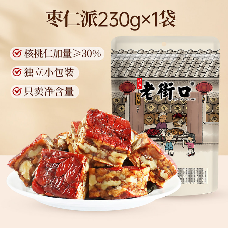 老街口枣仁派休闲零食230g/袋