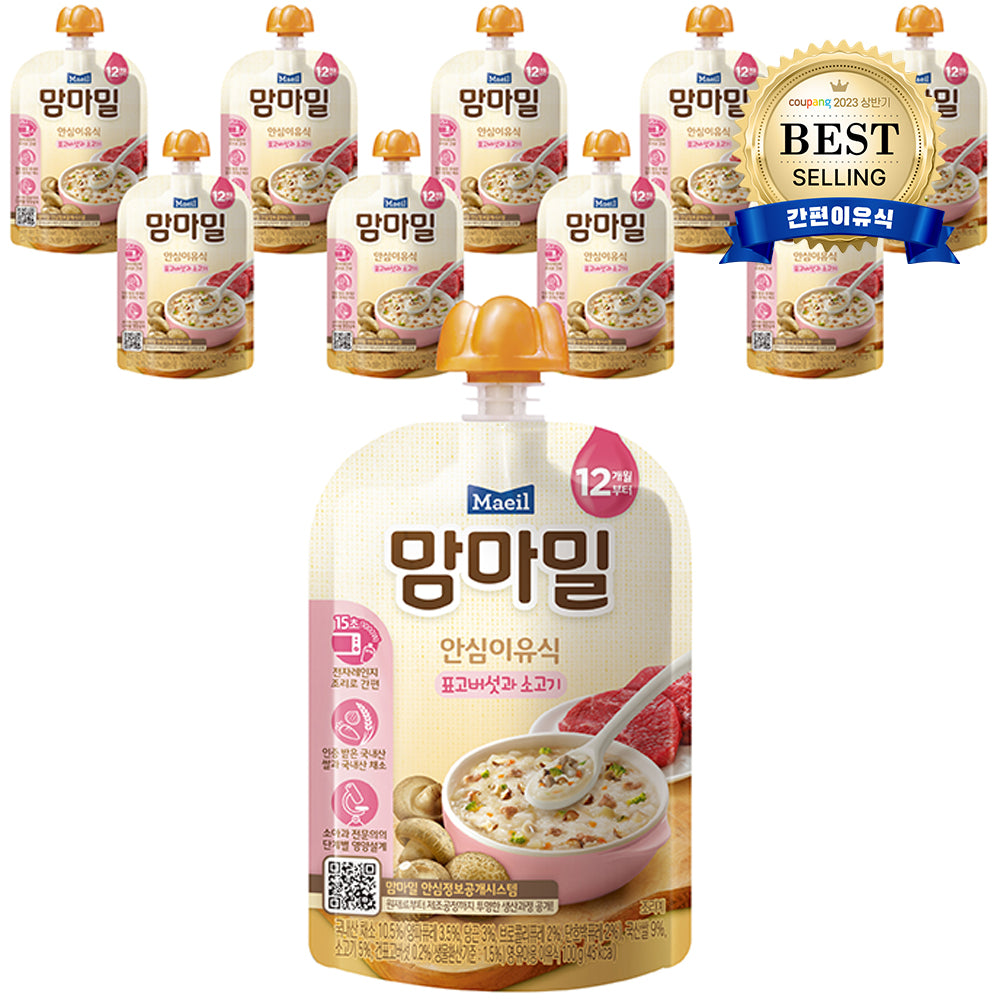 Get Babies Rice Meal mushroom+beef over 12 months old 100g X 10 Pouches ...