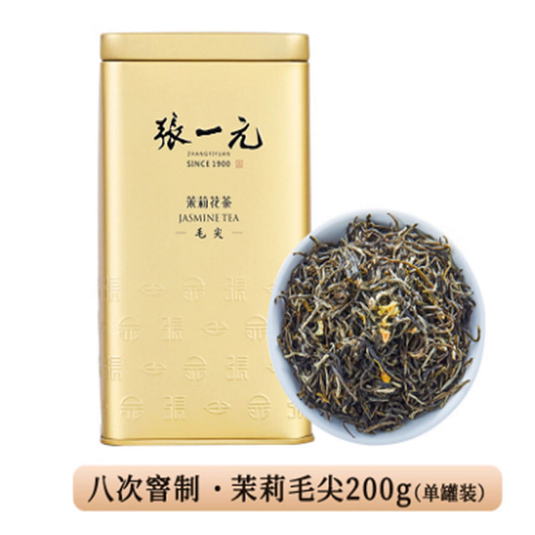 张一元  茉莉花茶  毛尖 200 克