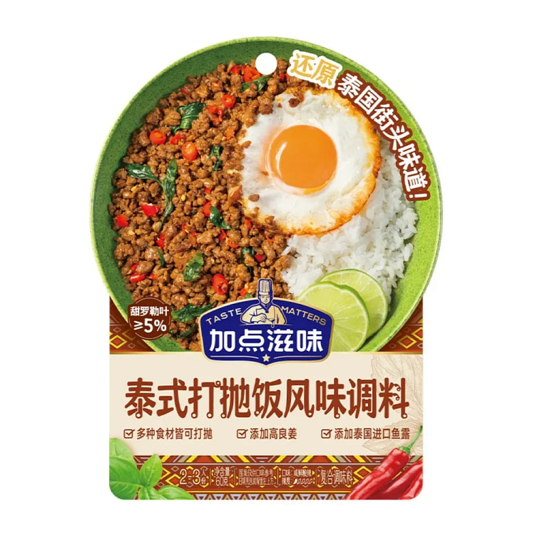 Jiadianziwei Thai Pad Kra Pao Seasoning 1pc 60 g