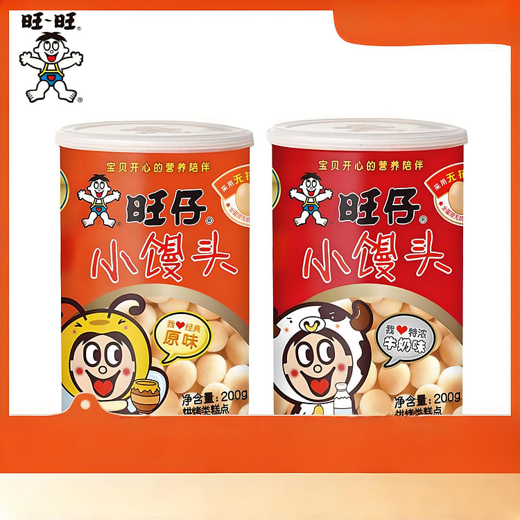 旺旺·旺仔小馒头特浓牛奶味妈妈罐200g 200 克