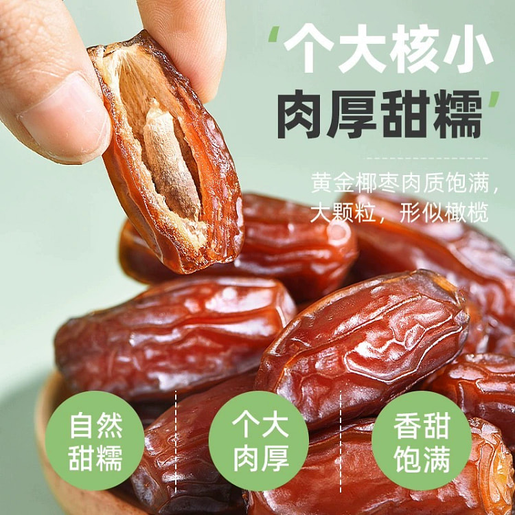 正宗黑椰枣*1罐