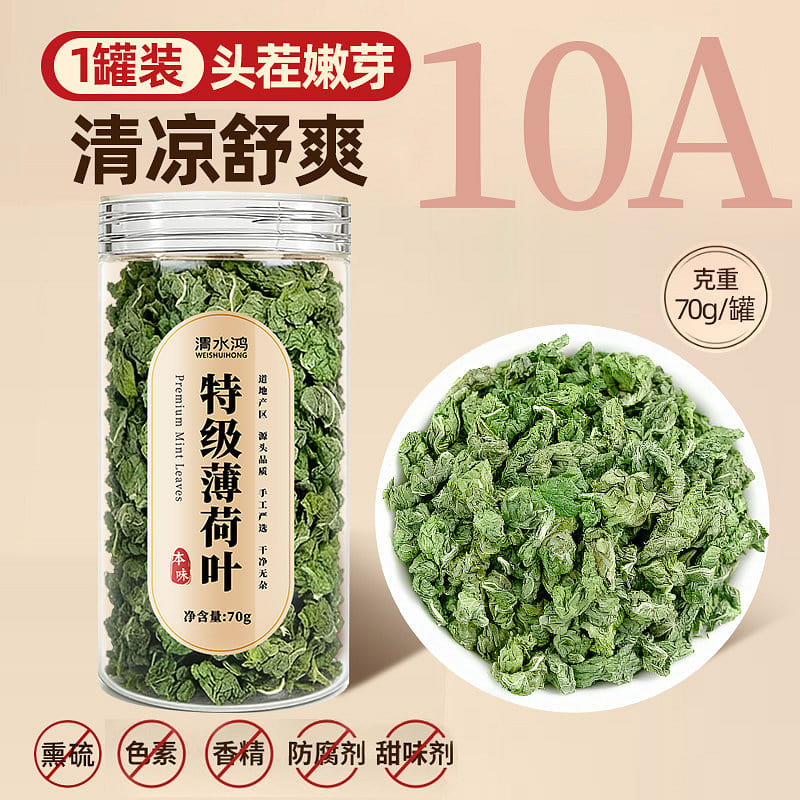 Mint leaves 70g/can 70 g