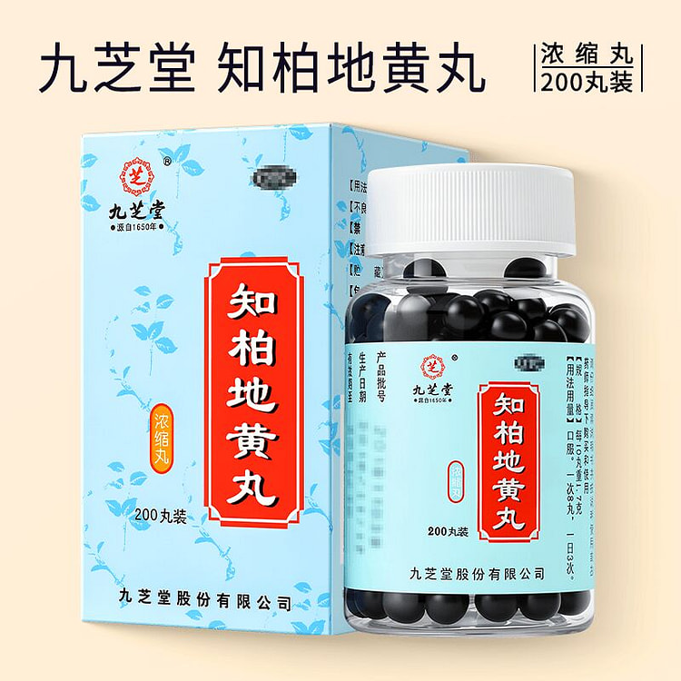 ZhiBai DiHuang Wan 200pills*1btl 1 box