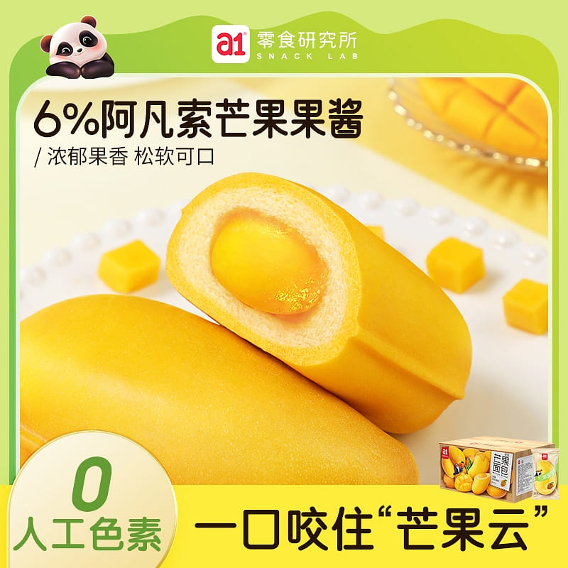 weee product zoom image