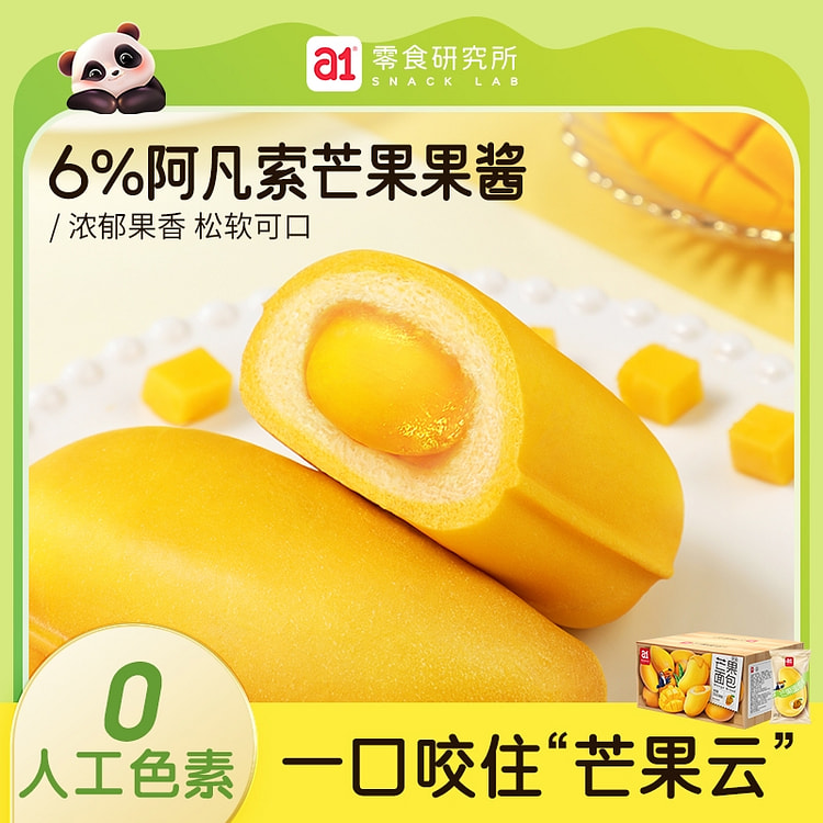 a1芒果夹心面包即食早餐糕点355g