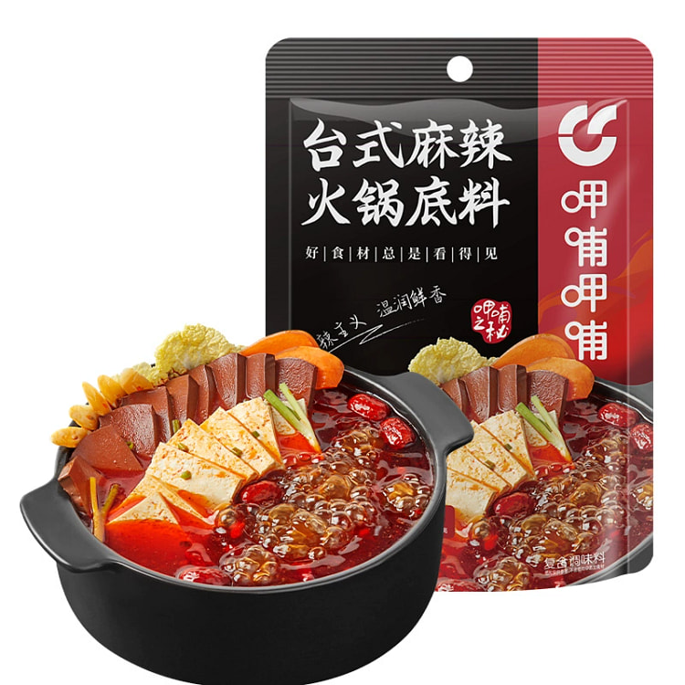 呷哺呷哺台式麻辣火锅底料200g*袋 200 克