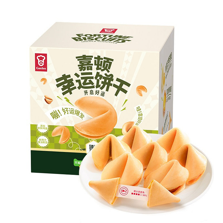 嘉顿幸运饼干限定版抽签饼干进口黄油点心下午茶零食 210 克
