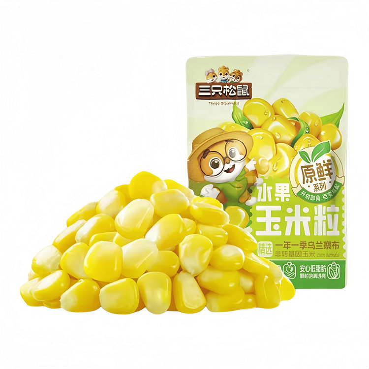 三只松鼠 玉米粒代餐低脂水果甜玉米600g*1装 600 克