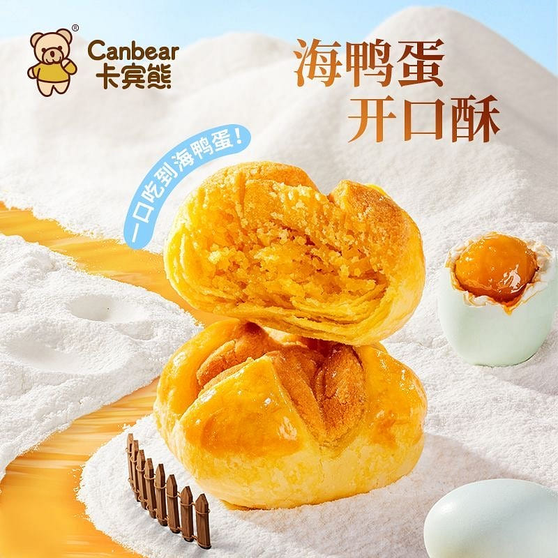Kabin Bear Sea Duck Egg Cake 10 pieces of Chinese 5 pack