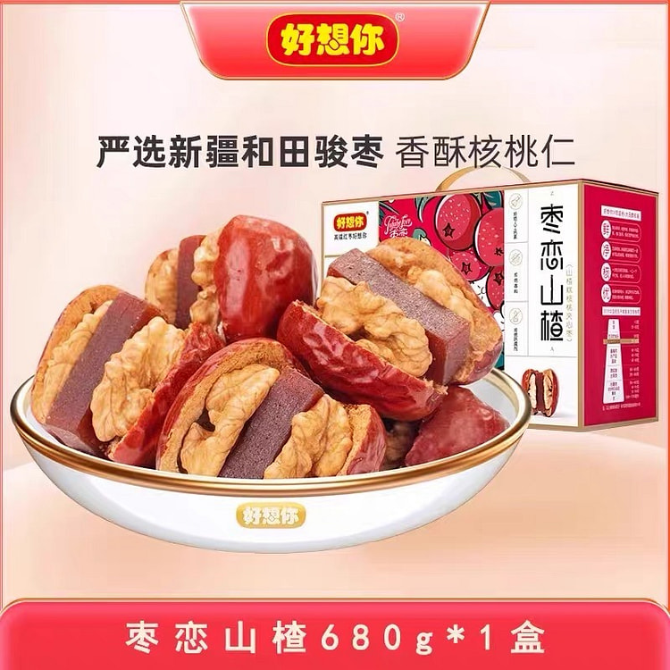 I miss you jujube stuffed with walnuts 680 g