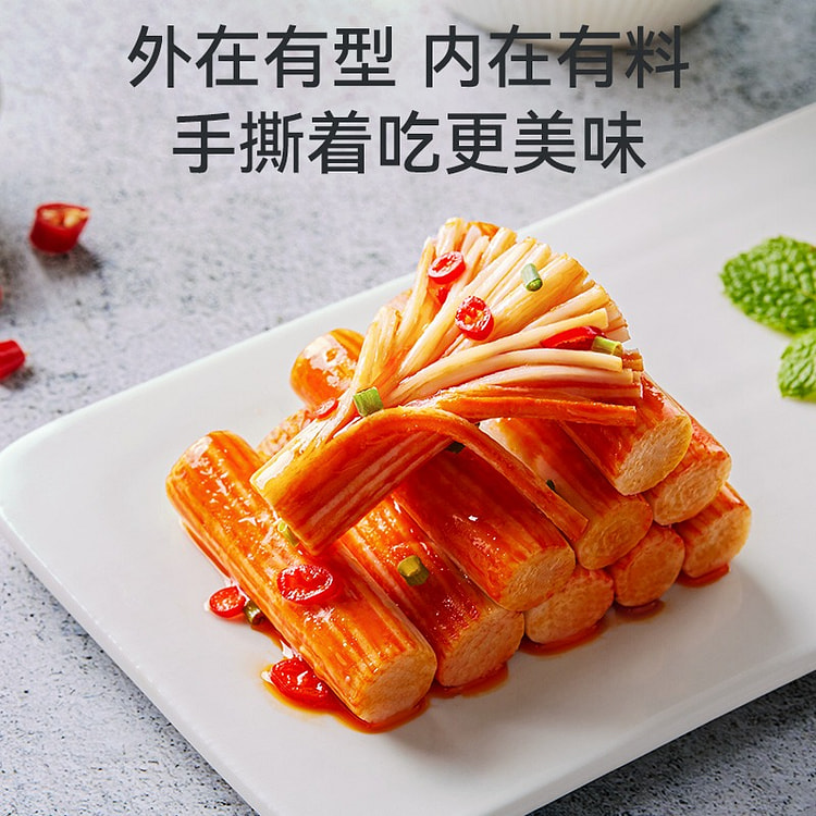 30包  炎亭渔夫手撕蟹味棒蟹香味