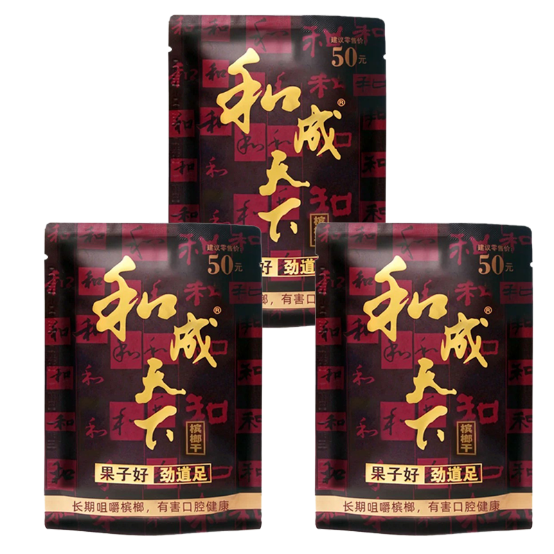 和成天下槟榔金石之交海南青果槟郎48g*3 - Weee!