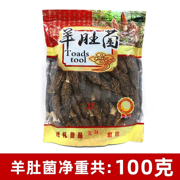 口口食头茬羊肚菌干货野生4-6cm100g菌菇煲汤 100 克