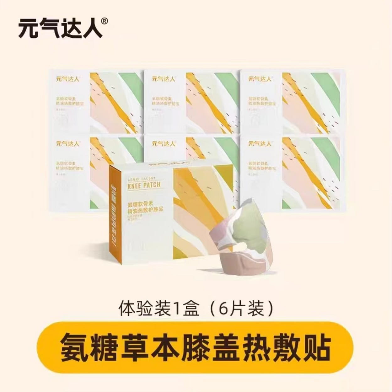 Herbal knee hot compress patches: 6 pieces*1 box 1 box