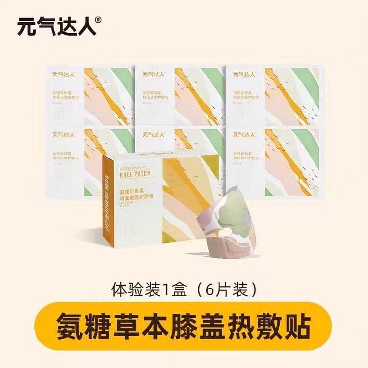 元气达人 氨糖软骨素精油热敷护膝宝  6片*1盒 1 盒