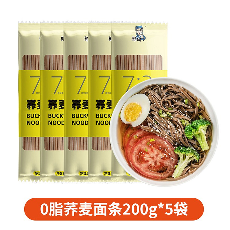0脂肪荞麦面条纯正宗无糖低脂全麦主食速食1000g