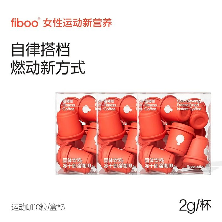 fiboo运动咖黑咖啡0无蔗糖