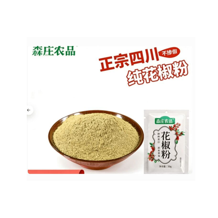 Sichuan pepper powder 30g *1 bag 30 g