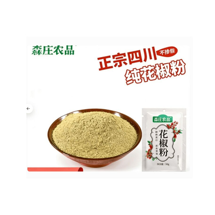 Sichuan pepper powder 30g *1 bag