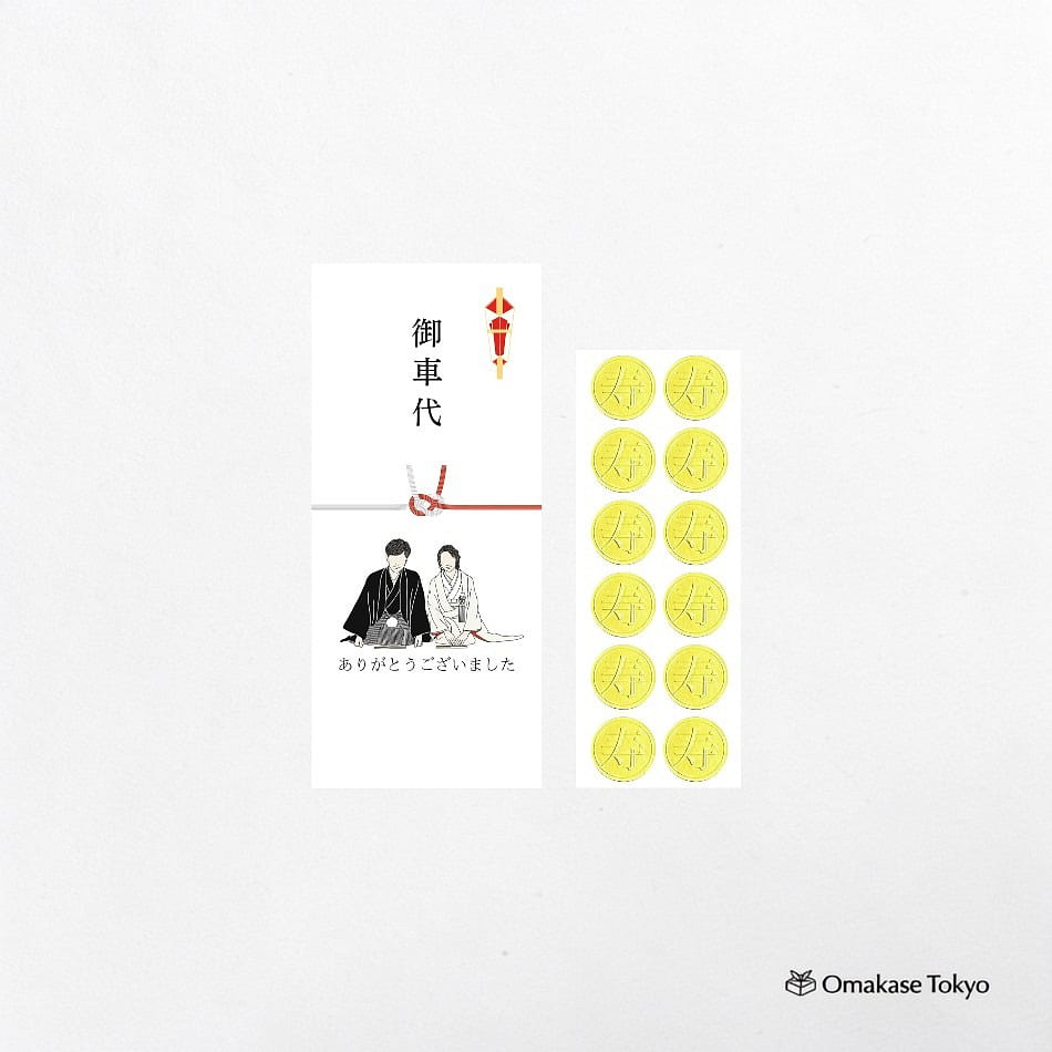 Shiawase Kobo Envelopes-Car Price Kimono 136 g