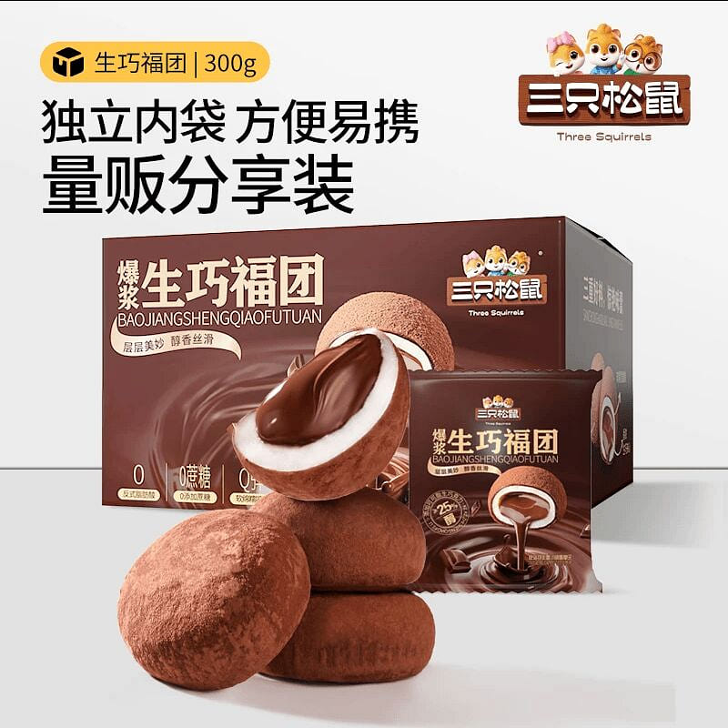Three Squirrels Lava Chocolate Bun 300g 300 g