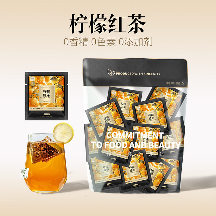 一伯多口味冷泡茶饮料柠檬红茶60g*1袋