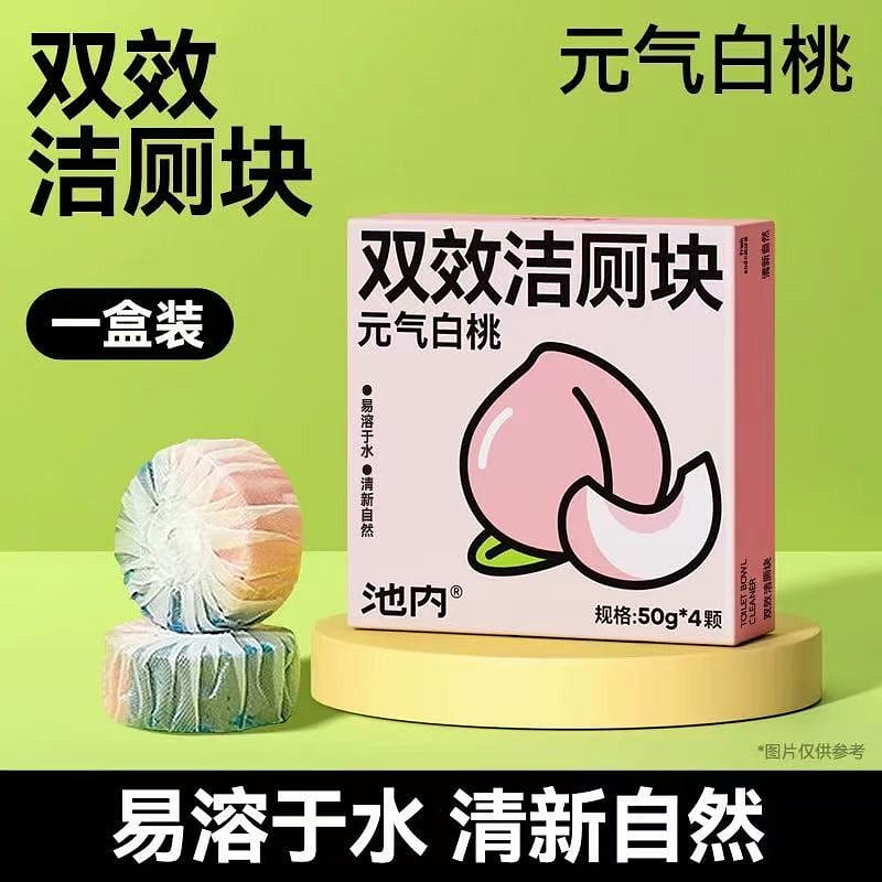 detergent,,, 1 box