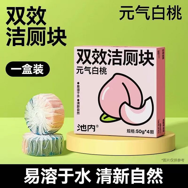 【池内】马桶自动清洁剂 除臭去异味久留香《白桃味》