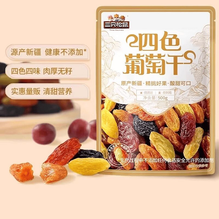 三只松鼠_葡萄干500g四色 500 克
