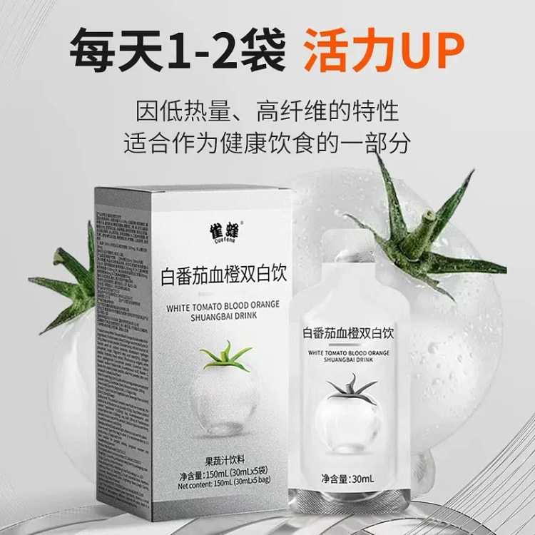 White Tomato and Blood Orange Double White Drink 150 ml