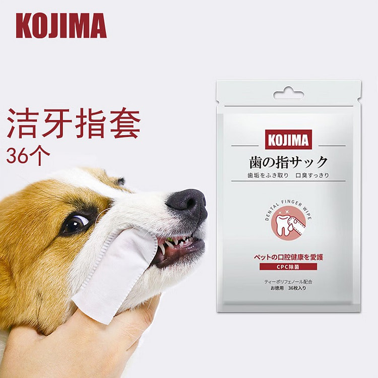 KOJIMA Pet Dental Finger Wipes Teeth Cleaning 1 pack