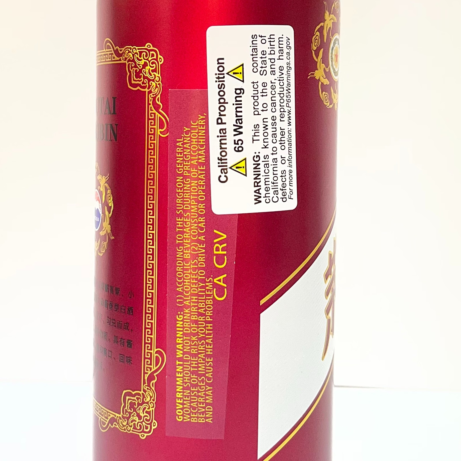 Get Kweichow Moutai YingBin Purple Chinese Baijiu 500 ml Delivered