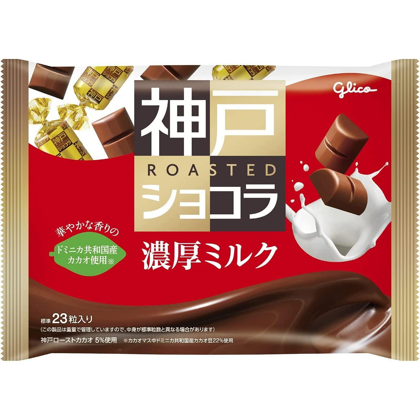 Japanese Chocolate Milk Cream Roasted Glico 170g 1 個