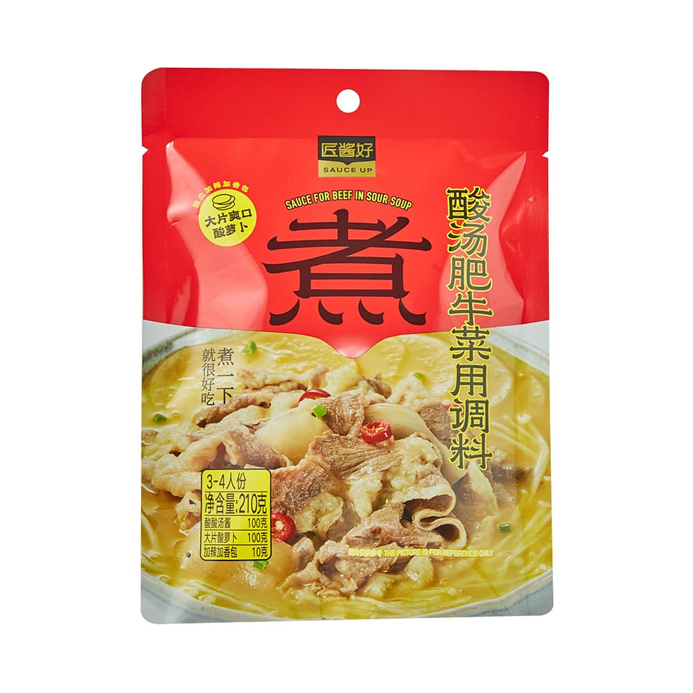 Seasonings for Sour Soup with Fatty Beef 210 グラム