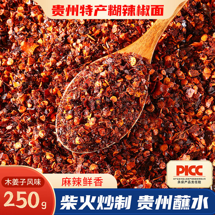 WoWo Guizhou Paste Chili Powder Dipping in water