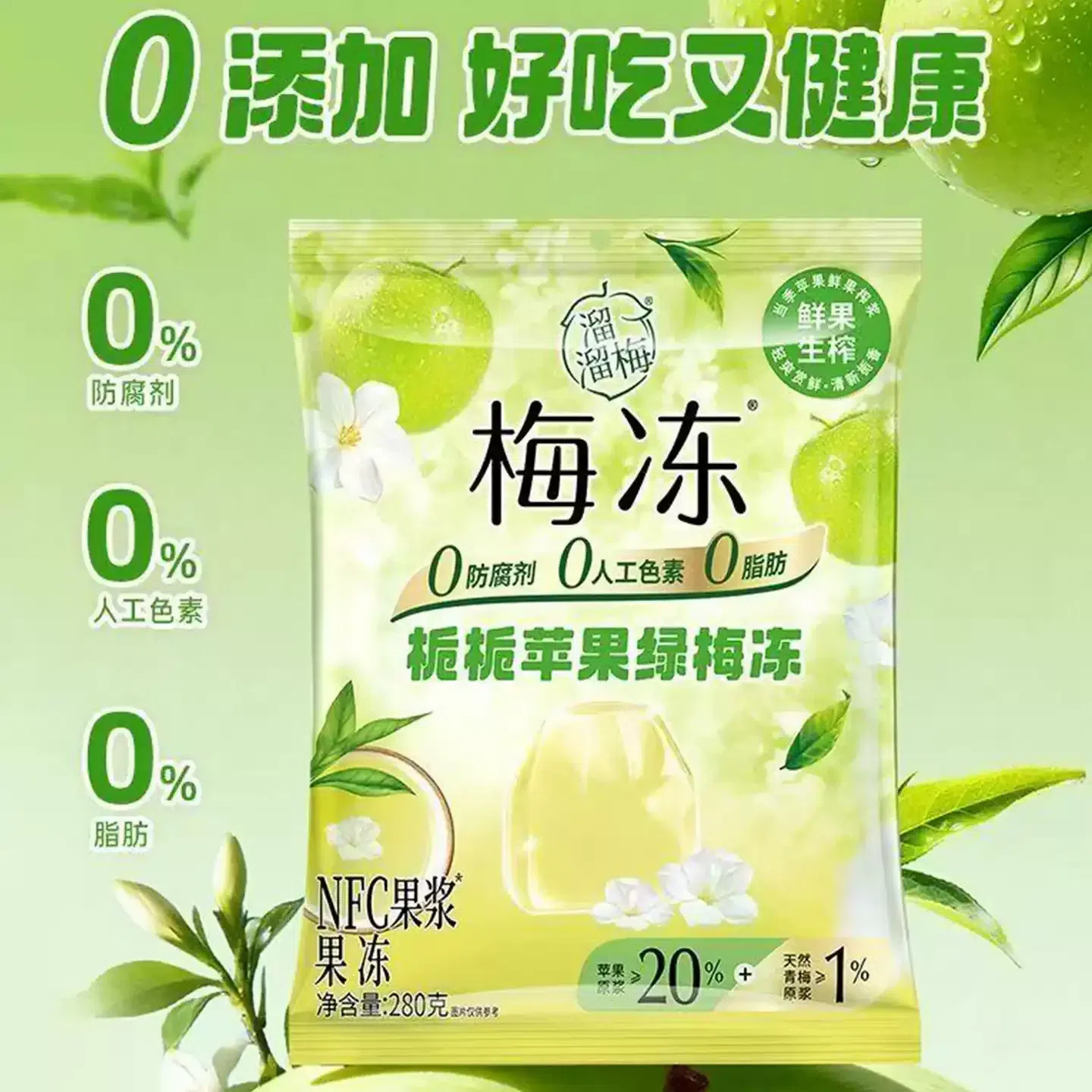 Liuliu NFC Apple Konjac Jelly Pouch 280g*2Bags 280 g