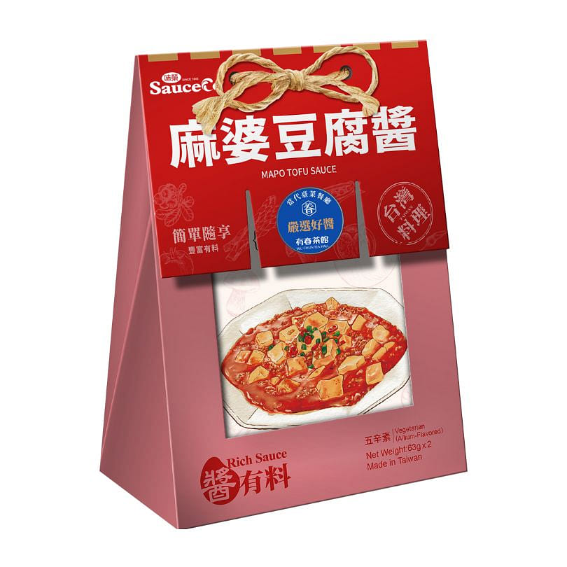 台湾【味荣】麻婆豆腐酱 1 份