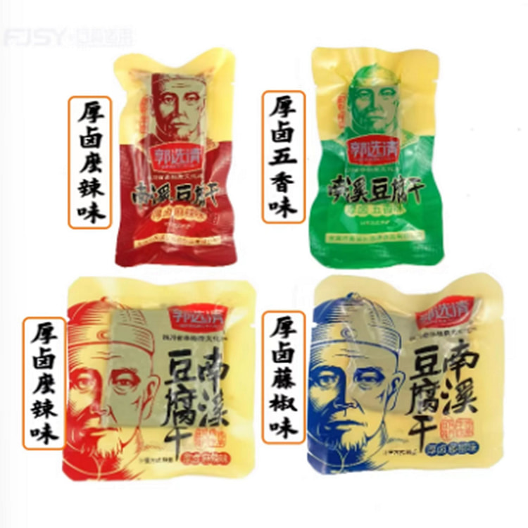 Yibin Guo Xuanqing Nanxi Dried Tofu 500 g