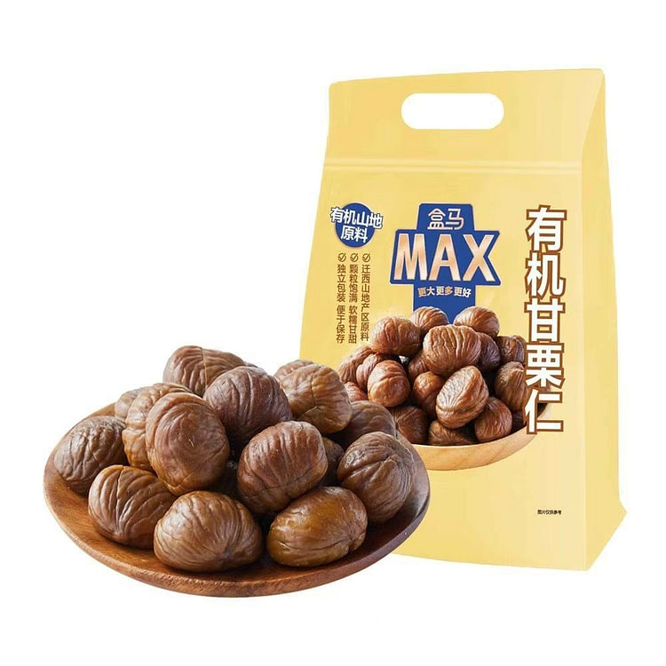 有机甘栗仁500g即食去壳板栗仁