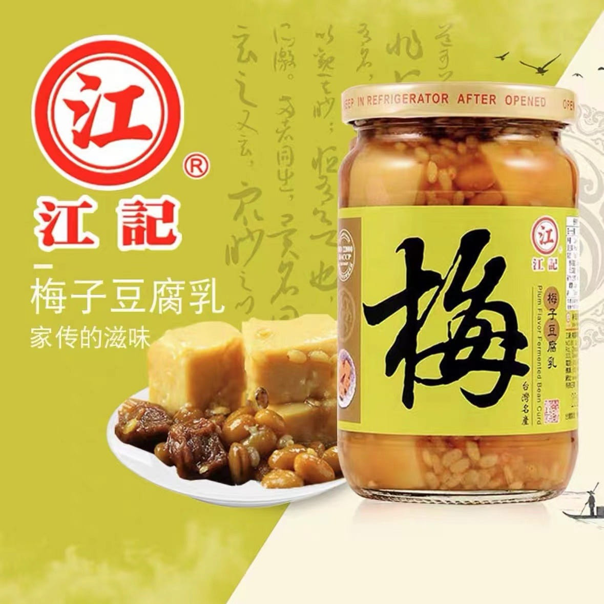weee product zoom image