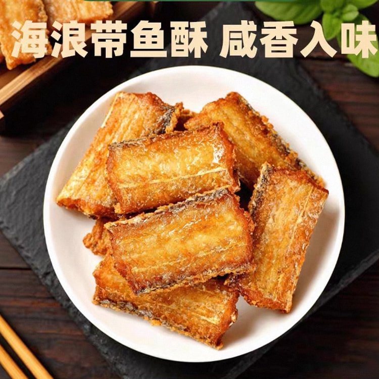 【炎亭渔夫】香酥带鱼 即食休闲海味小零食 1袋 30 克