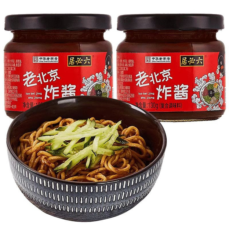 六必居老北京炸酱130g*2瓶即食杂酱面拌面酱