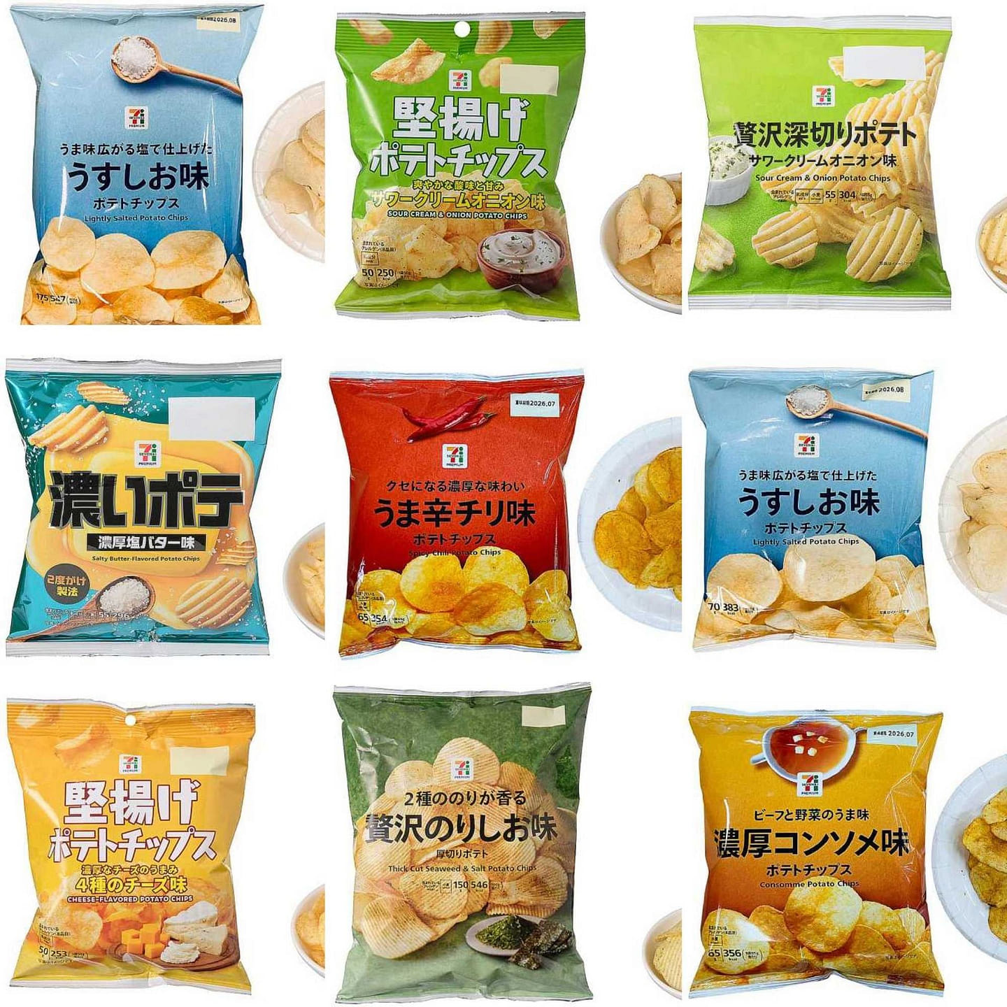 711 Assorted Crispy Potato Chip Gift Pack (5-Pack) 1 each